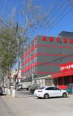 Туры в отель Shankee Hotel (Shijiazhuang Airport) Туры в отель Shankee Hotel (Shijiazhuang Airport)