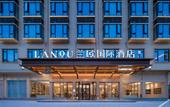 Туры в отель MEHOOD LESTIE Hotel (Hengdian Film City Dream Valley) Туры в отель MEHOOD LESTIE Hotel (Hengdian Film City Dream Valley)