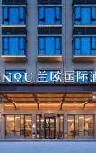 Туры в отель MEHOOD LESTIE Hotel (Hengdian Film City Dream Valley) Туры в отель MEHOOD LESTIE Hotel (Hengdian Film City Dream Valley)