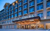 Туры в отель MEHOOD LESTIE Hotel (Hengdian Film City Dream Valley) Туры в отель MEHOOD LESTIE Hotel (Hengdian Film City Dream Valley)