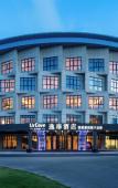 Туры в отель UrCove by Hyatt Ping Tan Tannan Bay Туры в отель UrCove by Hyatt Ping Tan Tannan Bay