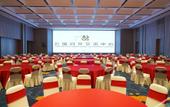 Туры в отель YUN-RAY INTERNA TIONAL EXCHANGE CENTER Туры в отель YUN-RAY INTERNA TIONAL EXCHANGE CENTER