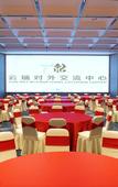 Туры в отель YUN-RAY INTERNA TIONAL EXCHANGE CENTER Туры в отель YUN-RAY INTERNA TIONAL EXCHANGE CENTER
