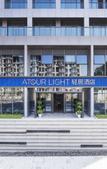 Туры в отель Atour X Hotel (Chongqing Hechuan Sports Center Puhu Avenue) Туры в отель Atour X Hotel (Chongqing Hechuan Sports Center Puhu Avenue)
