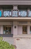 Туры в отель HanTing Hotel (Xuzhou Benteng Avenue Xiangyun Commercial Plaza) Туры в отель HanTing Hotel (Xuzhou Benteng Avenue Xiangyun Commercial Plaza)