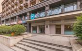 Туры в отель HanTing Hotel (Xuzhou Benteng Avenue Xiangyun Commercial Plaza) Туры в отель HanTing Hotel (Xuzhou Benteng Avenue Xiangyun Commercial Plaza)