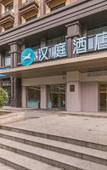 Туры в отель HanTing Hotel (Xuzhou Benteng Avenue Xiangyun Commercial Plaza) Туры в отель HanTing Hotel (Xuzhou Benteng Avenue Xiangyun Commercial Plaza)