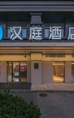 Туры в отель HanTing Hotel (Xuzhou Benteng Avenue Xiangyun Commercial Plaza) Туры в отель HanTing Hotel (Xuzhou Benteng Avenue Xiangyun Commercial Plaza)
