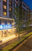 Туры в отель HanTing Hotel (Hangzhou Lin'an Qianwangjie) Туры в отель HanTing Hotel (Hangzhou Lin'an Qianwangjie)