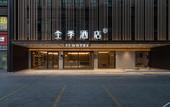 Туры в отель JI Hotel (Huadu Square Subway Station Branch) Туры в отель JI Hotel (Huadu Square Subway Station Branch)