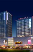 Туры в отель JiuJiang Happy City Yangtze River Avenue Atour Hotel Туры в отель JiuJiang Happy City Yangtze River Avenue Atour Hotel