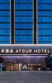Туры в отель JiuJiang Happy City Yangtze River Avenue Atour Hotel Туры в отель JiuJiang Happy City Yangtze River Avenue Atour Hotel