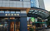 Туры в отель Atour Hotel Jinhua Vocational University Jinfan Street Туры в отель Atour Hotel Jinhua Vocational University Jinfan Street