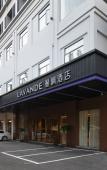 Туры в отель Lavande Hotel (Guangzhou Baiyun station Shijing subway station branch) Туры в отель Lavande Hotel (Guangzhou Baiyun station Shijing subway station branch)