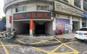 Туры в отель Shankee Coffee Style (Foshan Shunde Qinghuiyuan) Туры в отель Shankee Coffee Style (Foshan Shunde Qinghuiyuan)