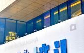 Туры в отель Atour Hotel Guangzhou Nansha Unipark Туры в отель Atour Hotel Guangzhou Nansha Unipark