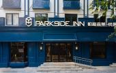 Туры в отель Parkside Inn Туры в отель Parkside Inn