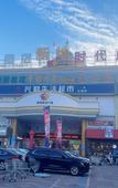 Туры в отель Junshang Hotel (Dongguan Xiegang Plaza) Туры в отель Junshang Hotel (Dongguan Xiegang Plaza)