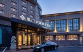 Туры в отель Beijing Xiamen mansion Yihao hotel Туры в отель Beijing Xiamen mansion Yihao hotel