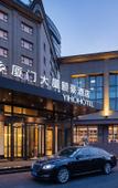 Туры в отель Beijing Xiamen mansion Yihao hotel Туры в отель Beijing Xiamen mansion Yihao hotel