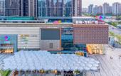 Туры в отель Suiyuan Hotel Туры в отель Suiyuan Hotel