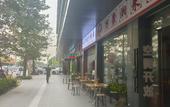 Туры в отель Suiyuan Hotel Туры в отель Suiyuan Hotel