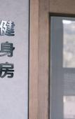 Туры в отель Mabian Tian Xing Hotel Туры в отель Mabian Tian Xing Hotel