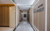Туры в отель Cixi Xingchen esports hotel Туры в отель Cixi Xingchen esports hotel