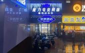 Туры в отель Cixi Xingchen esports hotel Туры в отель Cixi Xingchen esports hotel