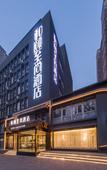 Туры в отель Yitel Collection Hotel (Shijiazhuang Zhongshan East Road Wanda Plaza) Туры в отель Yitel Collection Hotel (Shijiazhuang Zhongshan East Road Wanda Plaza)