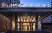 Туры в отель Wanda Moments Hotel Suzhou Wuzhong Туры в отель Wanda Moments Hotel Suzhou Wuzhong