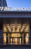 Туры в отель Wanda Moments Hotel Suzhou Wuzhong Туры в отель Wanda Moments Hotel Suzhou Wuzhong