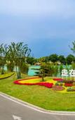 Туры в отель Chengdu Tianfu Zhanqi Hotel Туры в отель Chengdu Tianfu Zhanqi Hotel
