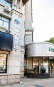 Туры в отель Netfish e-sports Hotel (Shanghai Cao Road Institute of Finance Branch) Туры в отель Netfish e-sports Hotel (Shanghai Cao Road Institute of Finance Branch)