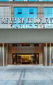Туры в отель DeRucci Healthy Sleep Hotel (Buji Culture and Sports Center, Shenzhen East Railway Station Branch)) Туры в отель DeRucci Healthy Sleep Hotel (Buji Culture and Sports Center, Shenzhen East Railway Station Branch))