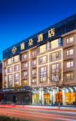 Туры в отель Atour Hotel (Yongkang South High-speed Railway Station International Convention and Exhibition) Туры в отель Atour Hotel (Yongkang South High-speed Railway Station International Convention and Exhibition)