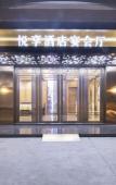 Туры в отель Zhirong Yuexiang Hotel (Dongguan Songshan Lake Branch) Туры в отель Zhirong Yuexiang Hotel (Dongguan Songshan Lake Branch)
