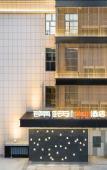 Туры в отель Jinxuan Preferred Hotel (Junggar Banner Government Store) Туры в отель Jinxuan Preferred Hotel (Junggar Banner Government Store)