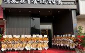 Туры в отель MingFeng Hotel Туры в отель MingFeng Hotel