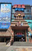 Туры в отель MEHOOD LESTIE Hotel (Shenbei University Town Fantawild Store) Туры в отель MEHOOD LESTIE Hotel (Shenbei University Town Fantawild Store)