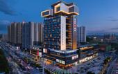 Туры в отель Mandollan Plus Hotel Heshan Xinhuacheng Туры в отель Mandollan Plus Hotel Heshan Xinhuacheng