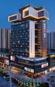 Туры в отель Mandollan Plus Hotel Heshan Xinhuacheng Туры в отель Mandollan Plus Hotel Heshan Xinhuacheng