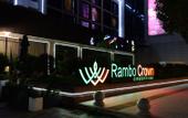 Туры в отель Chang Xing He Ping Square Rambo Crown Hotel Туры в отель Chang Xing He Ping Square Rambo Crown Hotel