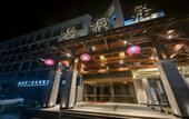 Туры в отель Sanya Wutongju Hotel Туры в отель Sanya Wutongju Hotel