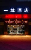 Туры в отель Yicheng Hotel (Xinzheng Wuhu Branch) Туры в отель Yicheng Hotel (Xinzheng Wuhu Branch)