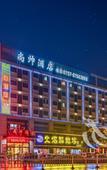 Туры в отель Foshan Shangshuai Hotel (Sanshui Datang Branch) Туры в отель Foshan Shangshuai Hotel (Sanshui Datang Branch)
