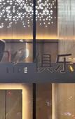 Туры в отель Homeinn Plus Hotel (Shanghai Dishui Lake Planetarium) Туры в отель Homeinn Plus Hotel (Shanghai Dishui Lake Planetarium)