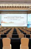 Туры в отель Yishui Grand Hotel Туры в отель Yishui Grand Hotel