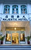 Туры в отель The Majestic Malacca Туры в отель The Majestic Malacca