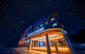 Туры в отель CityNote Xino Hotel (Cixi Convention and Exhibition Center, Hushan Middle School Branch) Туры в отель CityNote Xino Hotel (Cixi Convention and Exhibition Center, Hushan Middle School Branch)
